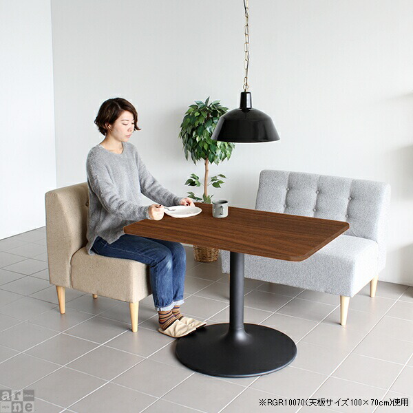 arne（アーネ） ダイニングテーブル 2人 2人用 小さい カフェテーブル