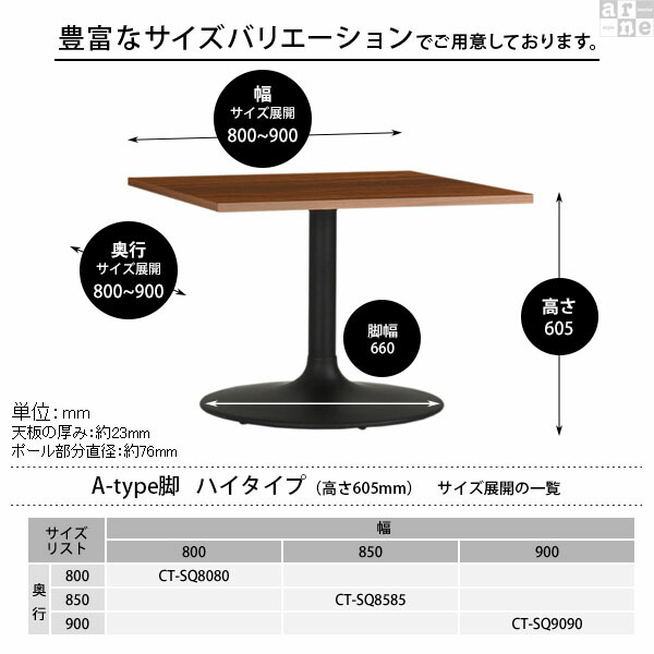 ダイニングテーブル 低め カフェテーブル 一人暮らし 四角 白 高さ60cm 机 センターテーブル ハイ 高級感 テーブル □｜arne-rack｜04