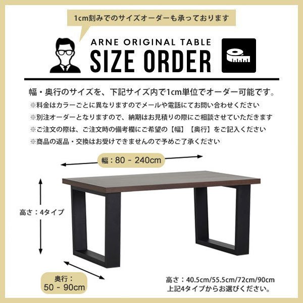 arne（アーネ） カウンターテーブル 200 長机 バーテーブル ハイ