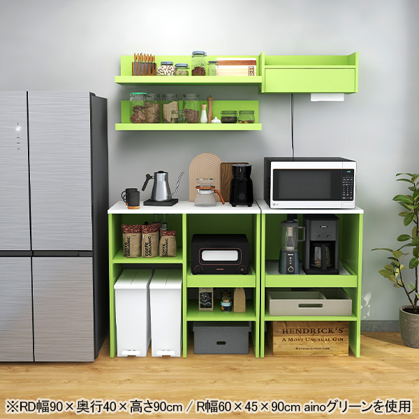 レンジボード レンジ台 キッチンカウンター 120 スライド棚 ゴミ箱収納