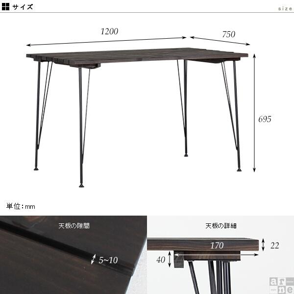 ダイニングテーブル 幅120 ダイニング インダストリアル テーブル 北欧 木製 おしゃれ コーヒーテーブル カフェテーブル □｜arne-rack｜03