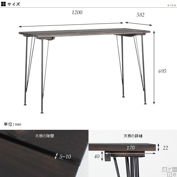 ダイニングテーブル 幅120 ダイニング テーブル コーヒーテーブル 北欧 木製 おしゃれ 食卓テーブル 食卓机 カフェテーブル □｜arne-rack｜03