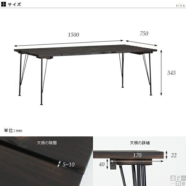 カフェテーブル レトロ インダストリアル テーブル 一人暮らし ダイニングテーブル 低め カフェ 木製 コーヒーテーブル □｜arne-rack｜03