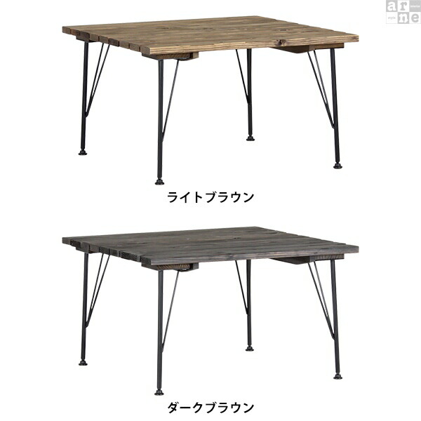 arne（アーネ） カフェテーブル 正方形 木製テーブル アンティーク
