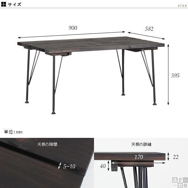ロー テーブル コーヒーテーブル 北欧 センターテーブル ウッドテーブル アンティーク 木製テーブル リビングテーブル 長方形 □｜arne-rack｜03