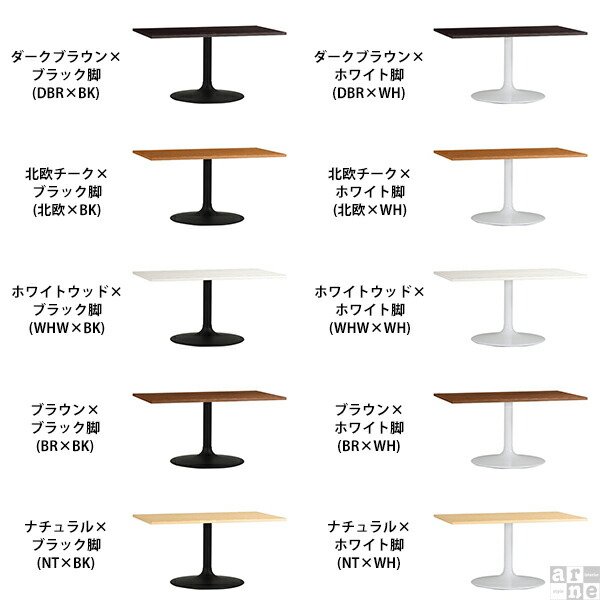 ダイニングテーブル 低め カフェテーブル 高さ60cm 一人暮らし 1本脚 テーブル 白 おしゃれ リビングテーブル モダン 北欧 □｜arne-rack｜02