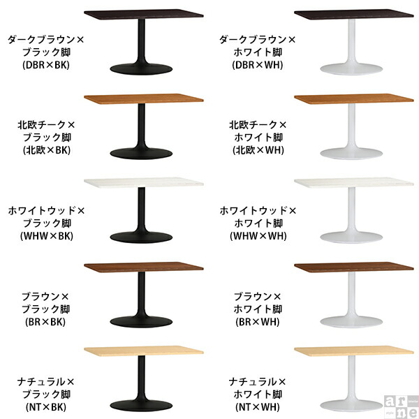 カフェテーブル デスク リビングテーブル 大きめ ダイニングテーブル 低め 高さ60cm 1本脚 センターテーブル ハイ 高級感 □｜arne-rack｜02
