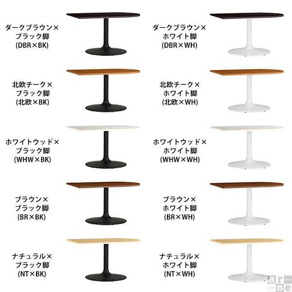 カフェテーブル デスク リビングテーブル 大きめ 高さ60cm 1本脚 テーブル ホワイト センターテーブル ハイ おしゃれ :set00000003268:収納家具専門店 arne rack