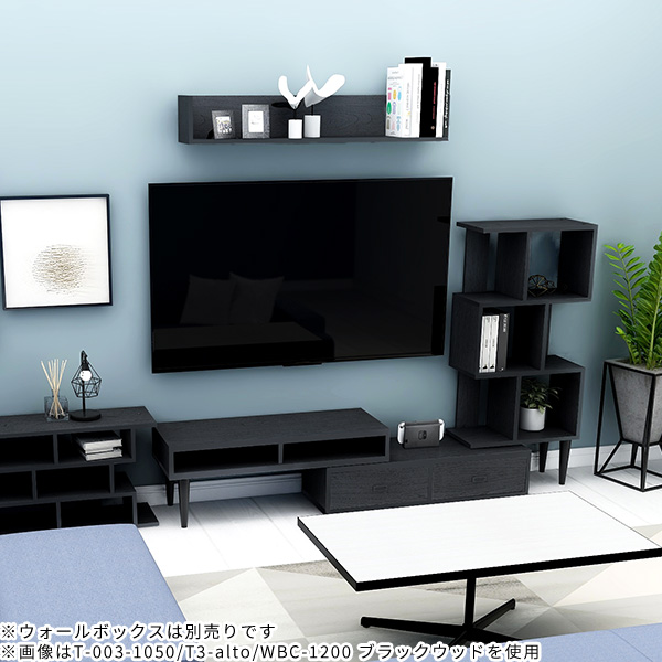 arne（アーネ） テレビ台 s字ラック オープンラック s字 飾り棚 本 3段