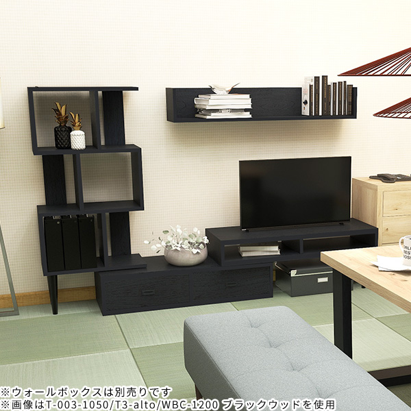 arne（アーネ） テレビ台 s字ラック オープンラック s字 飾り棚 本 3段