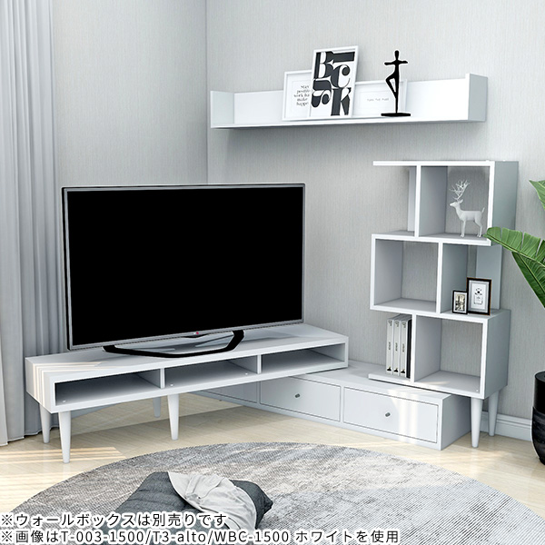 arne（アーネ） テレビ台 伸縮テレビ台 s字ラック オープンラック