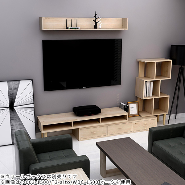 arne（アーネ） テレビ台 伸縮テレビ台 s字ラック オープンラック