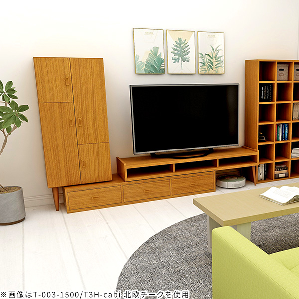 arne テレビ台 テレビボード 引き出し収納 脚付 ブラウン 木製 arne（アーネ） テレビ台 キャビネット tv台 伸縮 テレビボード 扉付き