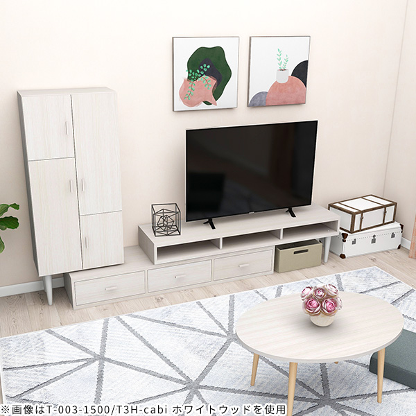 arne 伸縮テレビボード ホワイト arne（アーネ） テレビ台 キャビネット tv台 伸縮 テレビボード 扉付き