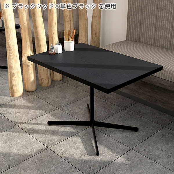 arne カフェテーブル ブラウン 一人暮らし 高さ60cm ソファ