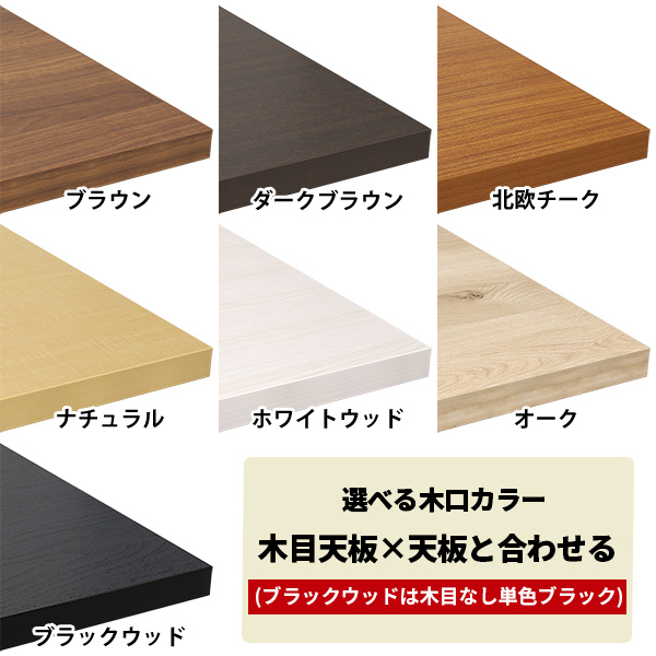 arne（アーネ） カフェテーブル ブラウン 一人暮らし 高さ60cm ソファ