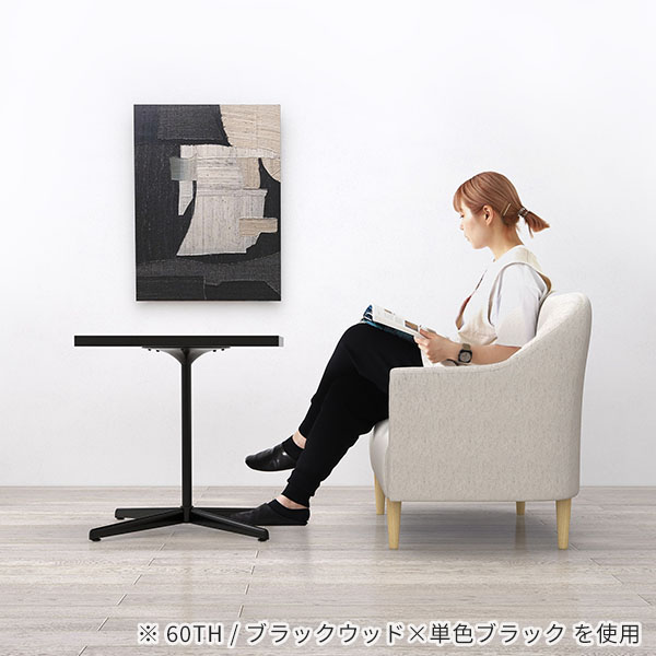 arne（アーネ） カフェテーブル ブラウン 一人暮らし 高さ60cm ソファ