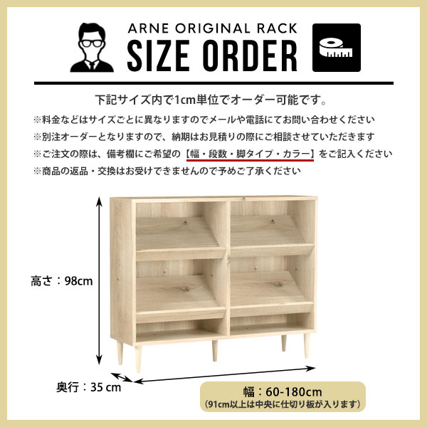 arne マガジンラック 木製 待合室 白 マガジンスタンド 雑誌