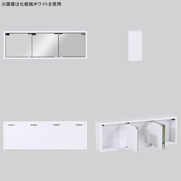 arne（アーネ） 鏡 収納 三面鏡 ミラーキャビネット 壁掛け 棚