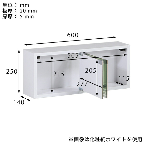 壁掛け 棚 鏡 収納 ウォールシェルフ 洗面台 扉付き ミラー ウォールラック 日本製 賃貸 取り付け 洗面所 ミラーキャビネット 壁掛け 棚 鏡 収納 ウォールシェルフ 洗面台 扉付き ミラー ウォールラック 日本製 賃貸 取り付け 洗面所 ミラーキャビネット