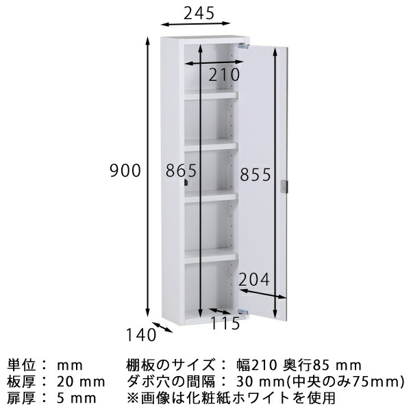 ウォールシェルフ 白 鏡 壁掛け 収納 棚 扉付き 姿見 洗面化粧台 ミラーキャビネット おしゃれ ミラー扉 収納棚 玄関収納 ★｜arne-rack｜03