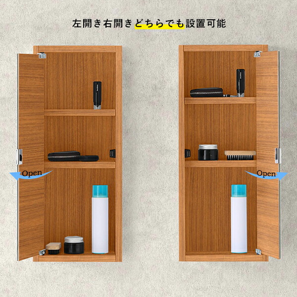 IKEA GUNNERN ミラーキャビネット 棚 壁掛け ウォールシェルフ 鏡 廃盤品 IKEA イケアGUNNERN 収納 キャビネット 壁掛け ミラー