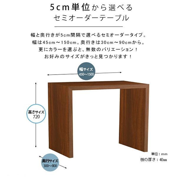 ダイニングテーブル 70cm テレワーク デスク 書斎机 木製 小さめ