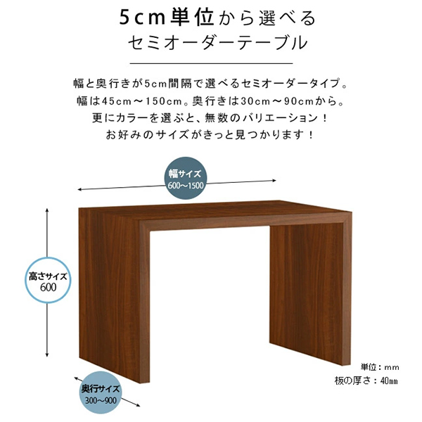 パソコンデスク 幅95cm サイドテーブル テレワーク テーブル コの字