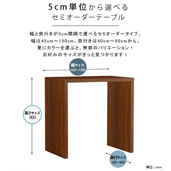木製 カウンターテーブル 収納棚 カウンターテーブル コの字 デスク キッチンラック おしゃれ 幅150 高