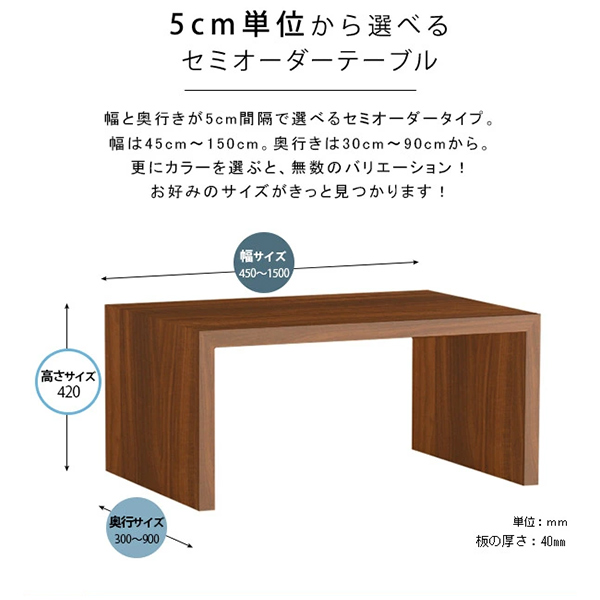 ウッドラック ラック 棚 本棚 ディスプレイラック ローテーブル 黒