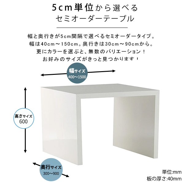 サイドテーブル 高さ60cm コの字 奥行40cm サイドデスク テーブル
