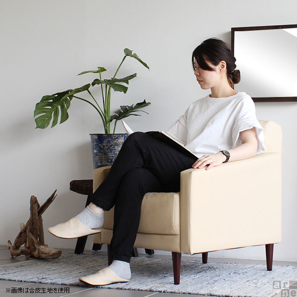 arne（アーネ） ソファ 一人掛け 居間 1人 グレー ソファー 一人用