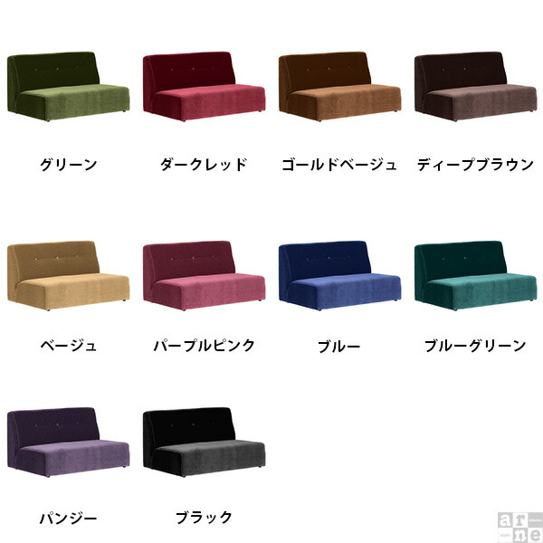 arne（アーネ） フロアソファ 2人 ソファー 2人掛け ブルー ロー