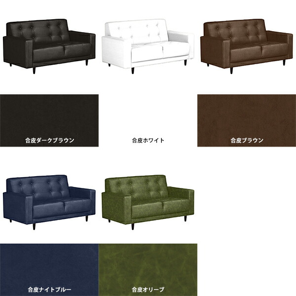 TIME＆STYLE Antelope アンテロープ ソファ 本革 白 2P TIME＆STYLE Antelope アンテロープ ソファ 本革 白 2P
