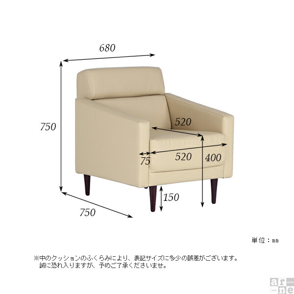 ソファ 一人掛け レザー 1人 ソファー 一人用 合皮 黒 ホワイト 1人掛け 1人掛けソファ 一人 合成皮革 アンティーク □｜arne-sofa｜04