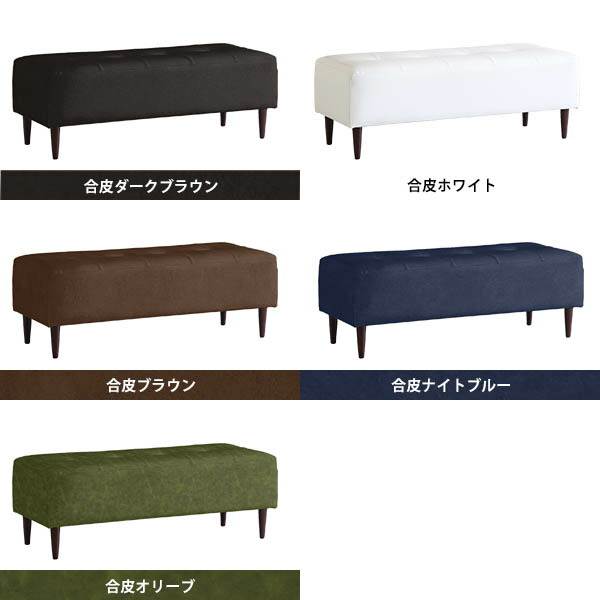 arne（アーネ） ダイニングベンチ ホワイト ベンチ 120cm ブラック 合
