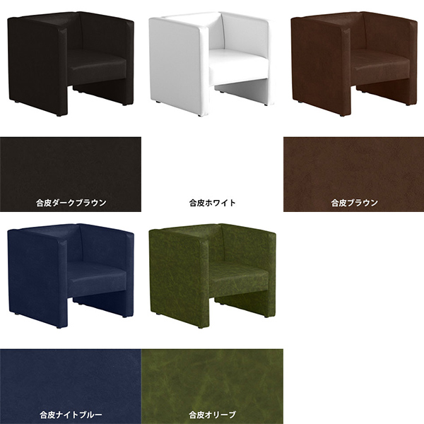 完動品 ミニソファ 1人掛け ソファ 一人掛け レザー 椅子 応接 コンパクト ロー コンパクトソファ ひとりがけ 合皮 黒 ソファー 【DG6523798291】(22792円)