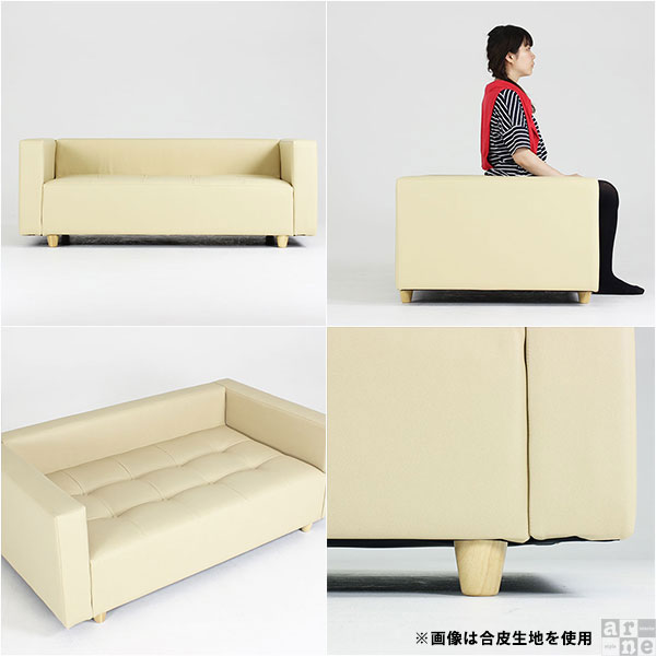 arne（アーネ） ローソファ 合成皮革 ローソファー レザー 合皮 革