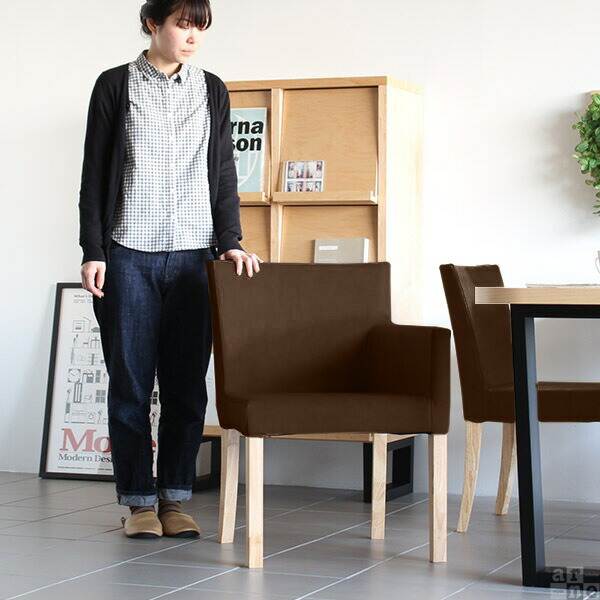 arne（アーネ） ダイニングチェア レザー 低め 黒 白 肘付き 木製 合皮