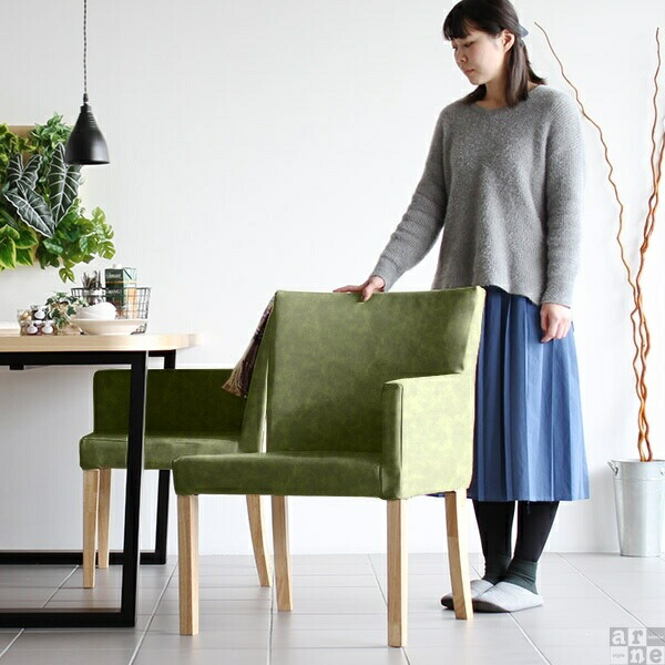 arne（アーネ） ダイニングチェア レザー 肘付き 黒 白 おしゃれ 日本