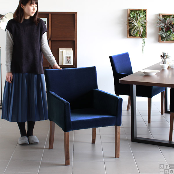 arne（アーネ） 椅子 ダイニングチェア 肘付き ベロア ダイニング 黒