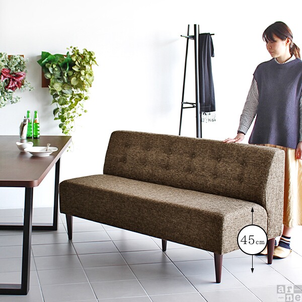 arne（アーネ） ダイニング ベンチ 3人掛け ソファ アームレス