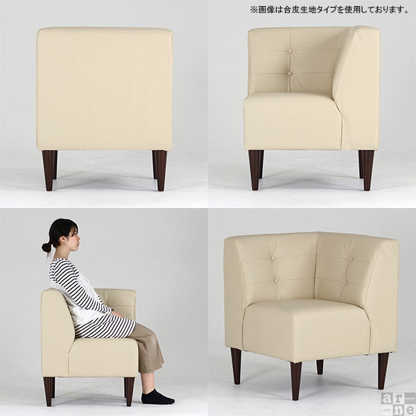 arne☆椅子コーナーソファ arne（アーネ） コーナーソファ ソファ L字 コーナーソファー ソファー