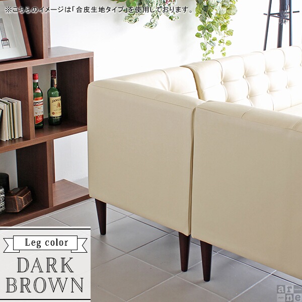 arne（アーネ） コーナーソファ ソファ L字 コーナーソファー ソファー