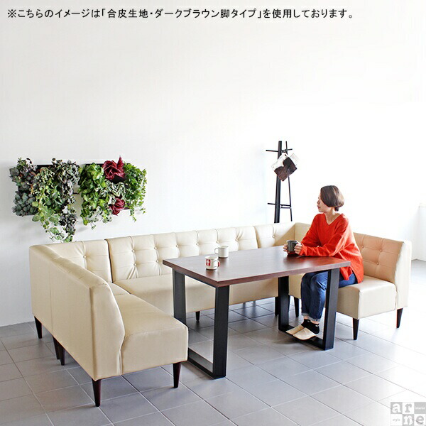 arne（アーネ） コーナーソファ ソファ L字 コーナーソファー ソファー