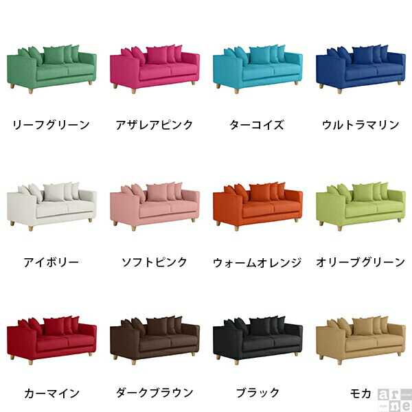 ソファーカバー 3人掛け 肘あり カバーのみ ...の詳細画像1