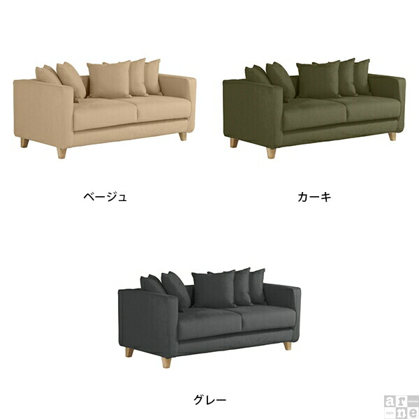 arne ソファカバー 三人掛け 肘あり カバーのみ おしゃれ カバー