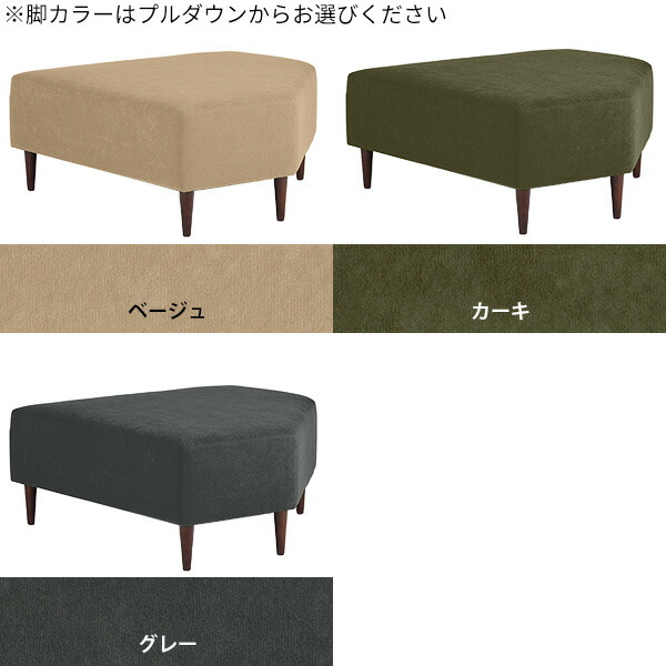 ベンチソファ（コーナー無しタイプ）ベンチキャスト135 ベンチソファ（コーナー無しタイプ）ベンチキャスト135