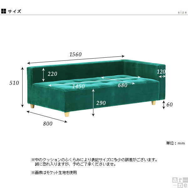 arne（アーネ） ローソファー 2人掛け コンパクト コーナー コーナー 
