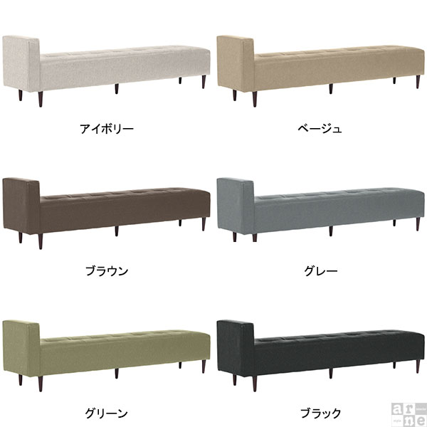 arne（アーネ） ダイニングベンチ 3人 ダイニング ベンチ 長い 3人掛け 